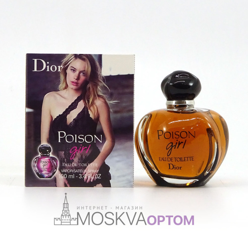 Poison girl sales edp 100ml